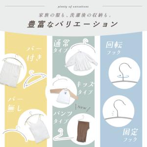 【今使えるクーポン有】【8180円〜】ハンガー...の詳細画像3