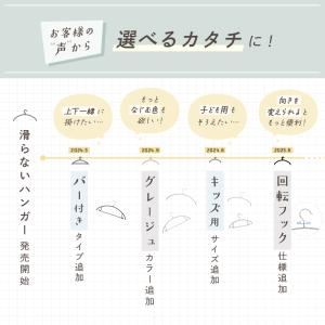 【今使えるクーポン有】【8180円〜】ハンガー...の詳細画像4