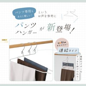 【今使えるクーポン有】【8180円〜】ハンガー...の詳細画像5