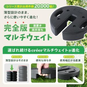 マルチウエイト 重り 6kg 2個セット テン...の詳細画像2