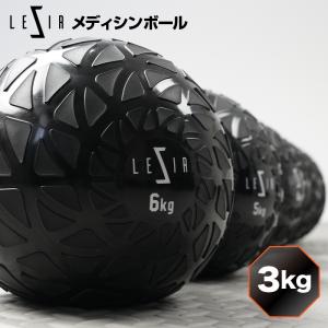 クーポンでさらにお得！】【Yahoo1位】2kg メディシンボール 2
