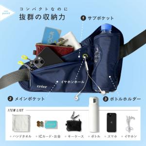 【今使えるクーポン有】ランニングポーチ ボトル...の詳細画像4