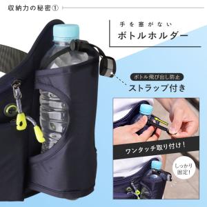 【今使えるクーポン有】ランニングポーチ ボトル...の詳細画像5