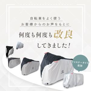 自転車カバー サイドファスナー 防水 厚手 子...の詳細画像3