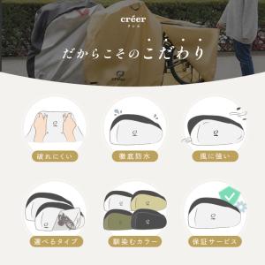 自転車カバー サイドファスナー 防水 厚手 子...の詳細画像4