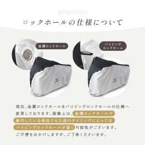 自転車カバー サイドファスナー 防水 厚手 子...の詳細画像2