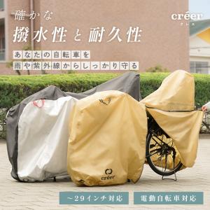 自転車カバー サイドファスナー ハイバック 防...の詳細画像1