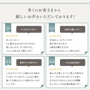 自転車カバー サイドファスナー ハイバック 防...の詳細画像2