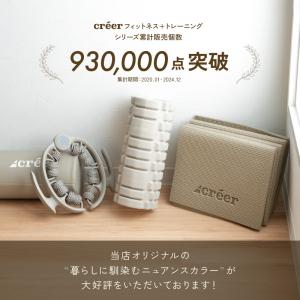 これひとつで全身くまなくほぐせる 筋膜ローラー...の詳細画像2