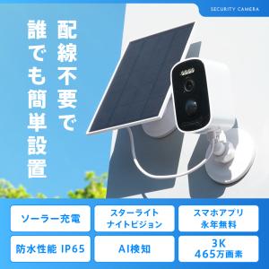 【クーポンでお得!】配線不要 マグネット設置式...の詳細画像2