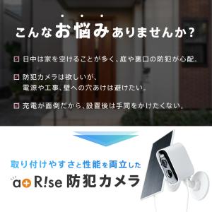 【クーポンでお得!】配線不要 マグネット設置式...の詳細画像3