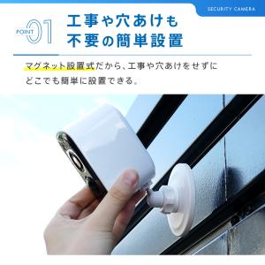 【クーポンでお得!】配線不要 マグネット設置式...の詳細画像5