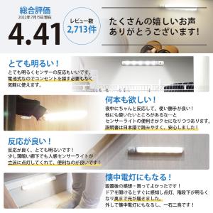 ライト 人感センサー 【定形外郵便は送料無料】...の詳細画像3