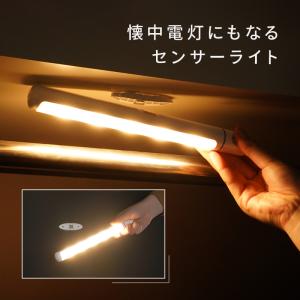 【2点選んで5%クーポン】人感センサー ライト...の詳細画像2