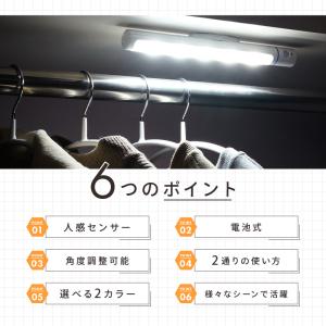 【2点選んで5%クーポン】人感センサー ライト...の詳細画像3