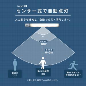【2点選んで5%クーポン】人感センサー ライト...の詳細画像4
