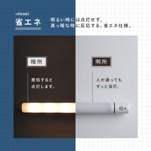 【2点選んで5%クーポン】人感センサー ライト...の詳細画像5