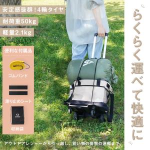 キャリーカート 折りたたみ 軽量 コンパクト ...の詳細画像1