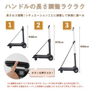 キャリーカート 折りたたみ 軽量 コンパクト ...の詳細画像3
