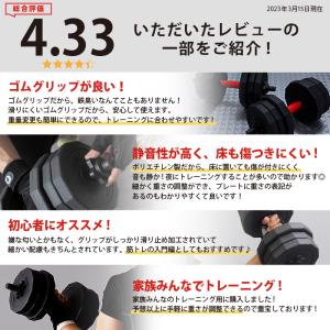 ダンベル 可変式 2個セット 5kg 10kg...の詳細画像2