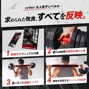 【クーポンで更にお得】最新改良版 ダンベル 可...の詳細画像3