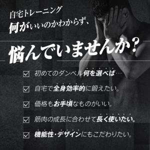 【クーポンで更にお得】最新改良版 ダンベル 可...の詳細画像4