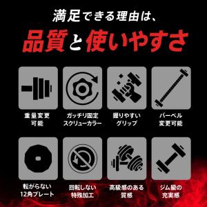 【クーポンで更にお得】最新改良版 ダンベル 可...の詳細画像5