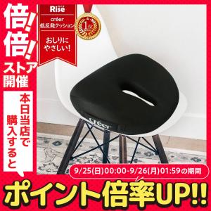 【クーポンで更にお得！】低反発クッション オフィス 車 運転 座椅子 座布団