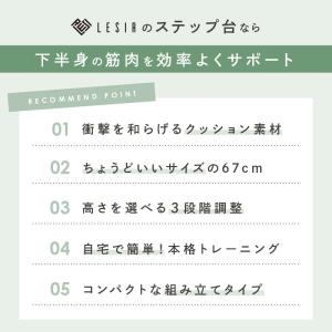 【クーポンで更にお得】踏み台昇降 ステップ台 ...の詳細画像5
