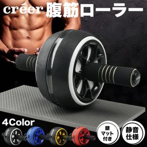 SIXPAD（シックスパッド） 【保証付】【国内正規品】 パワーローラーS