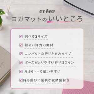 【爆買クーポン】【Yahoo1位】折りたたみヨ...の詳細画像4