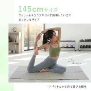 【クーポンでさらにお得!】折りたたみヨガマット...の詳細画像5