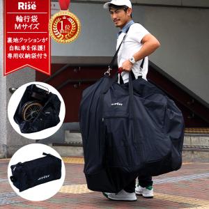 折りたたみ自転車 輪行バッグ Mサイズ 持ち運び キャリー