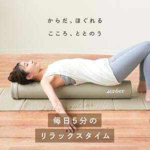 【クーポンで更にお得】ストレッチポール ヨガポ...の詳細画像2