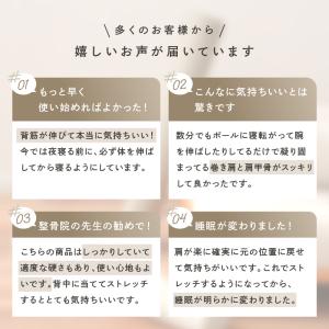 【クーポンで更にお得】ストレッチポール ヨガポ...の詳細画像3