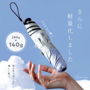 【今使えるクーポン有】折りたたみ傘 折りたたみ...の詳細画像2