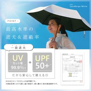 【今使えるクーポン有】折りたたみ傘 折りたたみ...の詳細画像3
