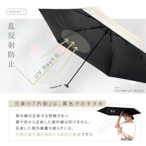 【今使えるクーポン有】折りたたみ傘 折りたたみ...の詳細画像5