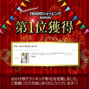 【2点選んで5%クーポン】【Yahoo1位】【...の詳細画像1