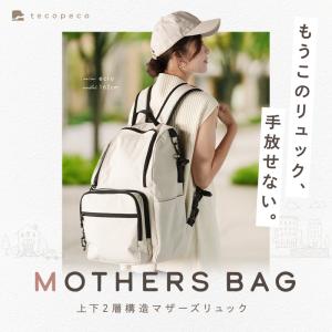 【2点選んで5%クーポン】【Yahoo1位】【...の詳細画像2