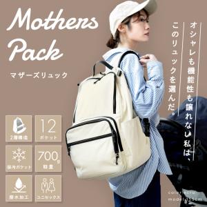 【Yahoo1位】【4980円〜】マザーズバッ...の詳細画像2