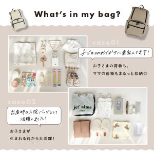 【Yahoo1位】【4980円〜】マザーズバッ...の詳細画像4