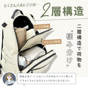 【Yahoo1位】【4980円〜】マザーズバッ...の詳細画像5