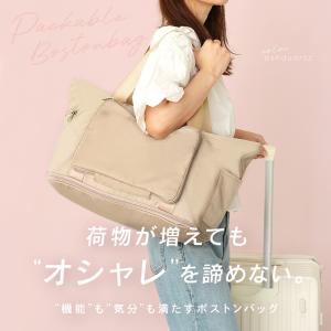 【今使えるクーポン有】【Yahoo1位】 旅行...の詳細画像2