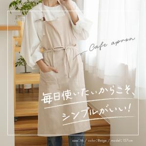 【今使えるクーポン有】【リニューアル】カフェエ...の詳細画像1