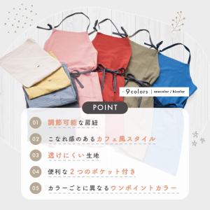 【今使えるクーポン有】【リニューアル】カフェエ...の詳細画像2