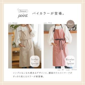 【クーポンで更にお得】【リニューアル】カフェエ...の詳細画像4