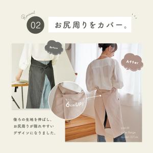 【今使えるクーポン有】【リニューアル】カフェエ...の詳細画像5