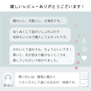【超PayPay祭クーポン】ルームシューズ ス...の詳細画像2