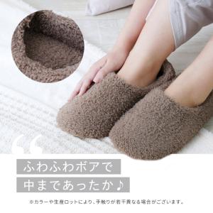 【超PayPay祭クーポン】ルームシューズ ス...の詳細画像3
